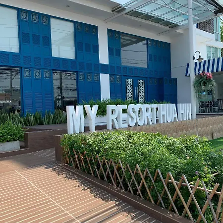 My Resort Hua Hin A206 Extérieur photo